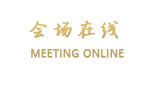 哈尔滨龙达假日酒店